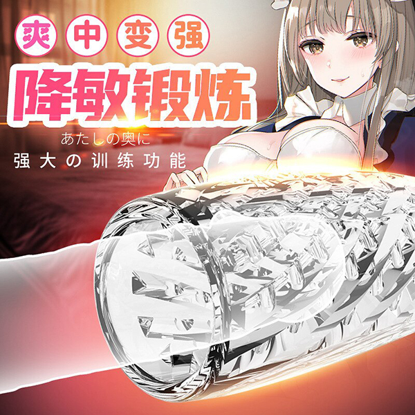 Âm đạo giả 2 đầu Mizz Zee nhỏ gọn chất liệu mềm mại giá tốt