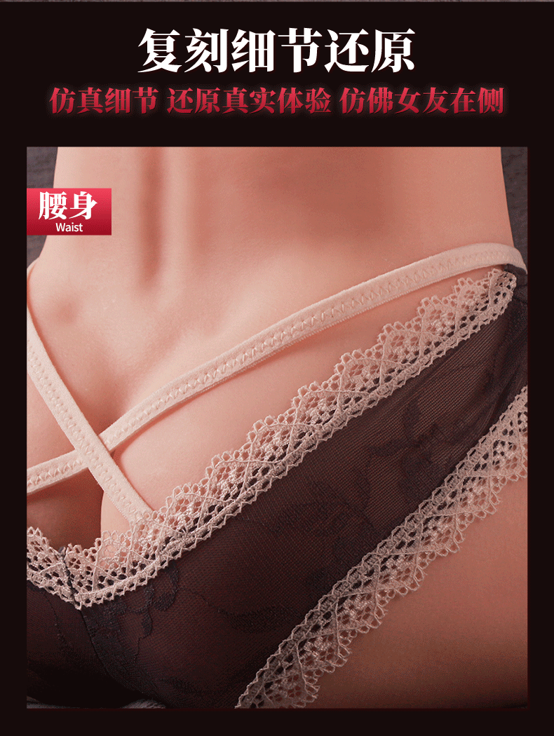 Mông Giả Silicon 35kg Rung Rên Kích Thích Mua Ngay