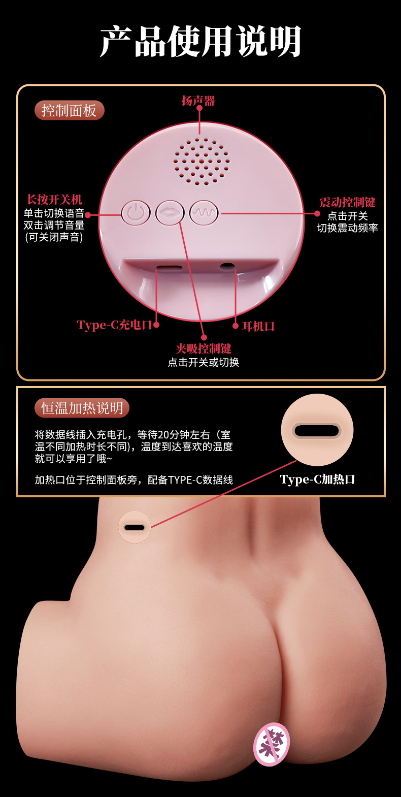 Mông Giả Silicon 35kg Rung Rên Kích Thích Mua Ngay