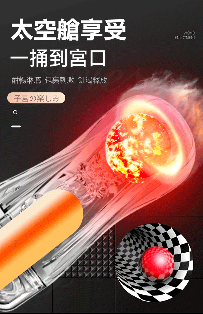 Cốc thủ dâm trong suốt cô gái Nhật tinh tế kích thích mạnh mẽ