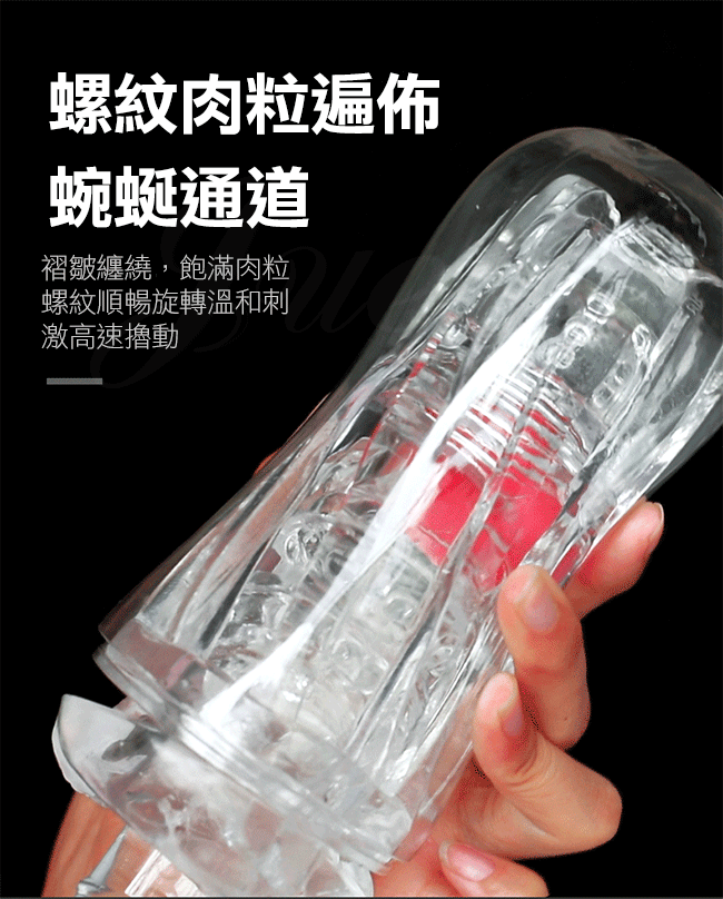 Cốc thủ dâm trong suốt cô gái Nhật tinh tế kích thích mạnh mẽ