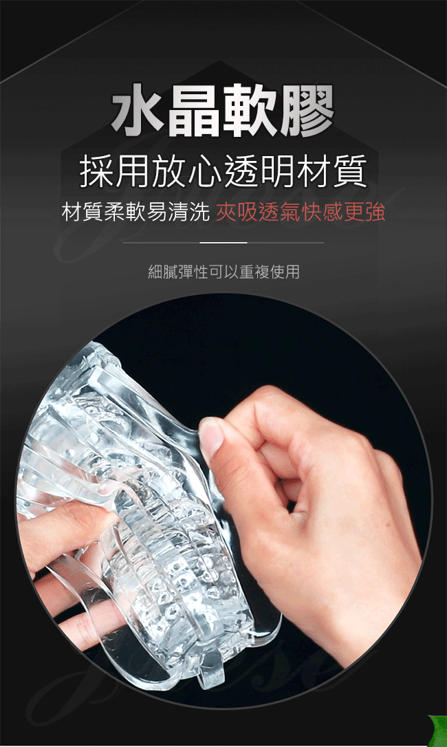 Cốc thủ dâm trong suốt cô gái Nhật tinh tế kích thích mạnh mẽ