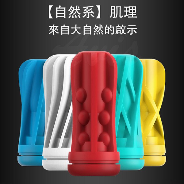 Cốc thủ dâm Galaku Touch In 20 chế độ rung cao cấp an toàn