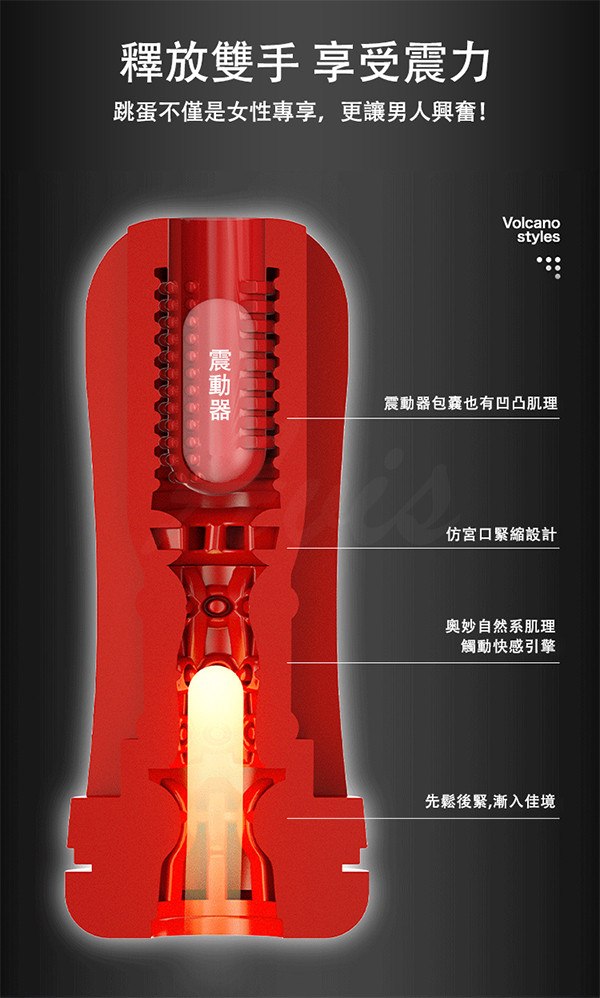 Cốc thủ dâm Galaku Touch In 20 chế độ rung cao cấp an toàn