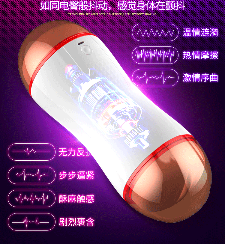 Cốc Thủ Dâm 2 Đầu Silicon Rung 7 Chế Độ Rên La Cực Phê