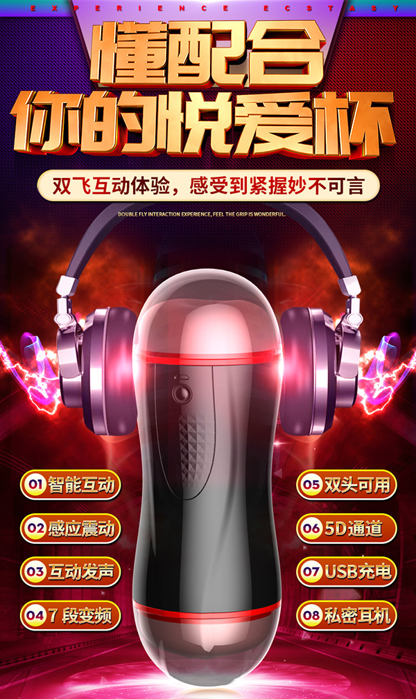 Cốc Thủ Dâm 2 Đầu Silicon Rung 7 Chế Độ Rên La Cực Phê