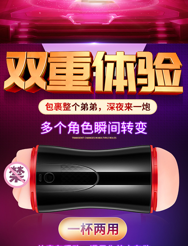 Cốc Thủ Dâm 2 Đầu Silicon Rung 7 Chế Độ Rên La Cực Phê