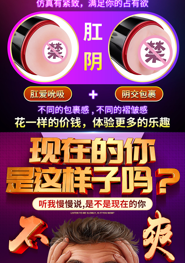 Cốc Thủ Dâm 2 Đầu Silicon Rung 7 Chế Độ Rên La Cực Phê