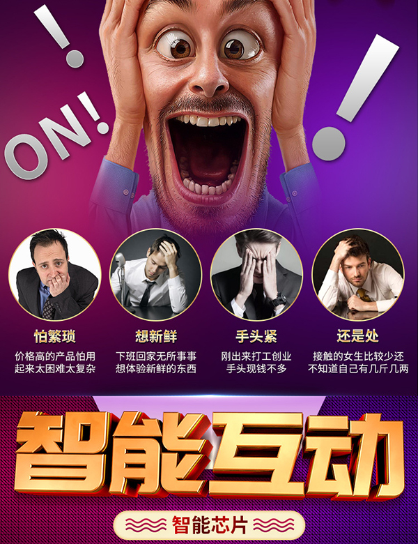 Cốc Thủ Dâm 2 Đầu Silicon Rung 7 Chế Độ Rên La Cực Phê