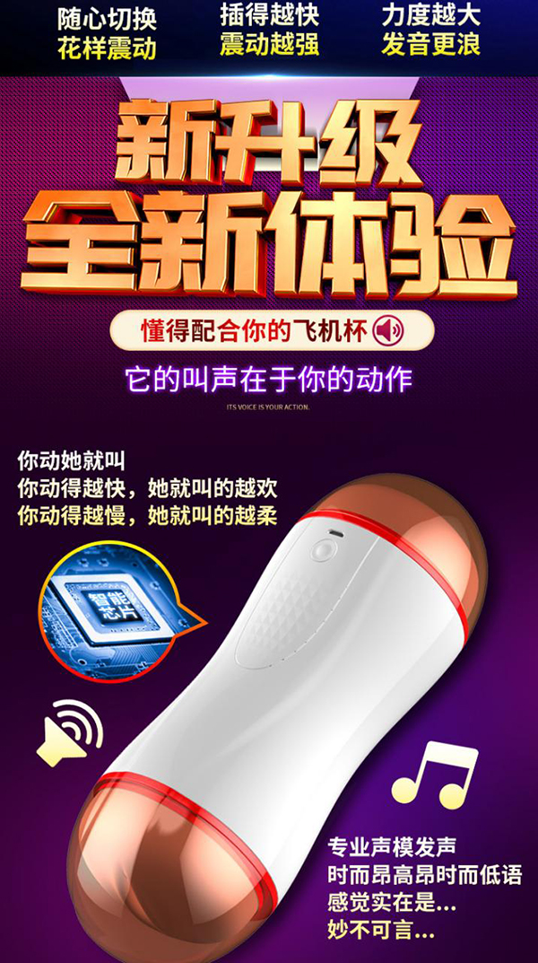 Cốc Thủ Dâm 2 Đầu Silicon Rung 7 Chế Độ Rên La Cực Phê