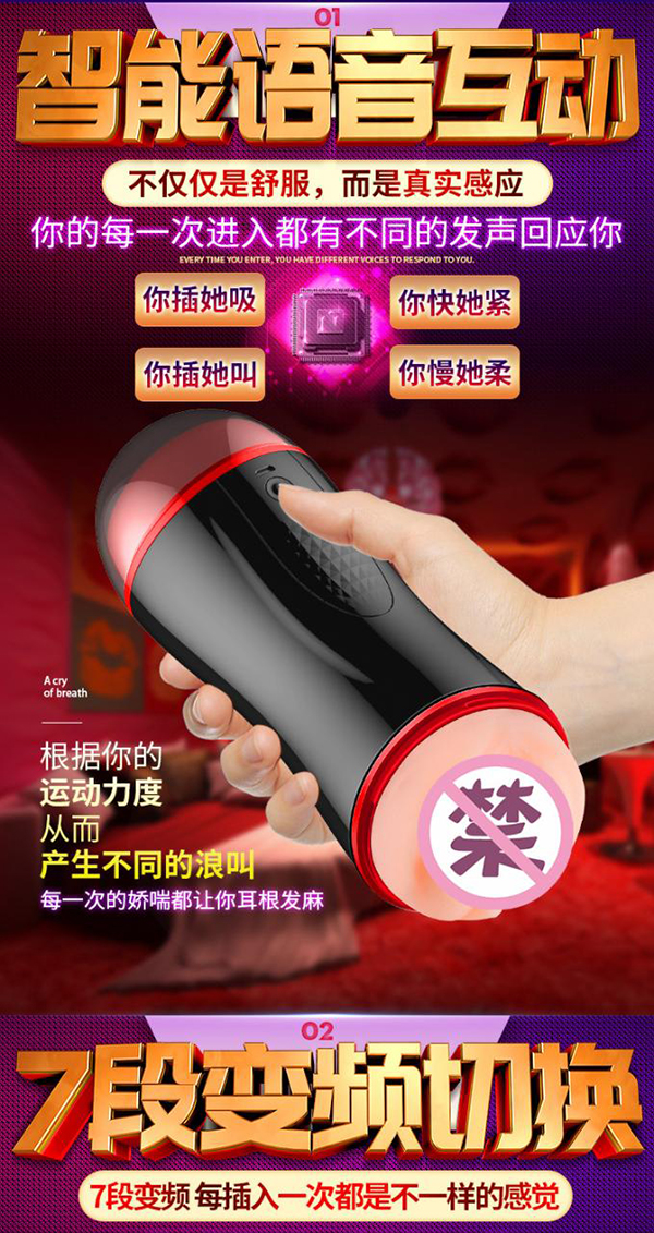 Cốc Thủ Dâm 2 Đầu Silicon Rung 7 Chế Độ Rên La Cực Phê