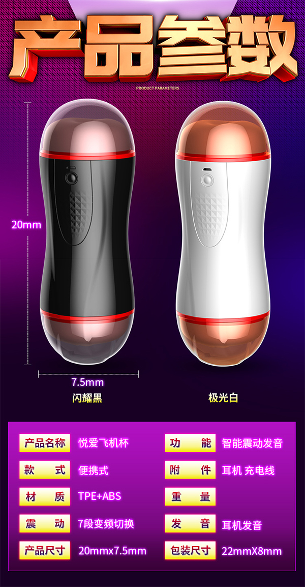 Cốc Thủ Dâm 2 Đầu Silicon Rung 7 Chế Độ Rên La Cực Phê