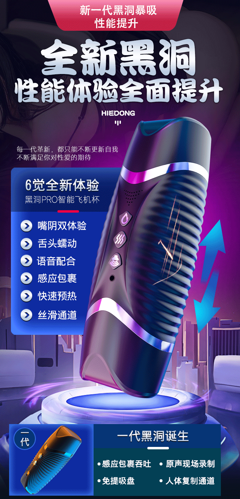 Âm đạo giả 2 đầu Heidong rung tỏa nhiệt kích thích mê ly