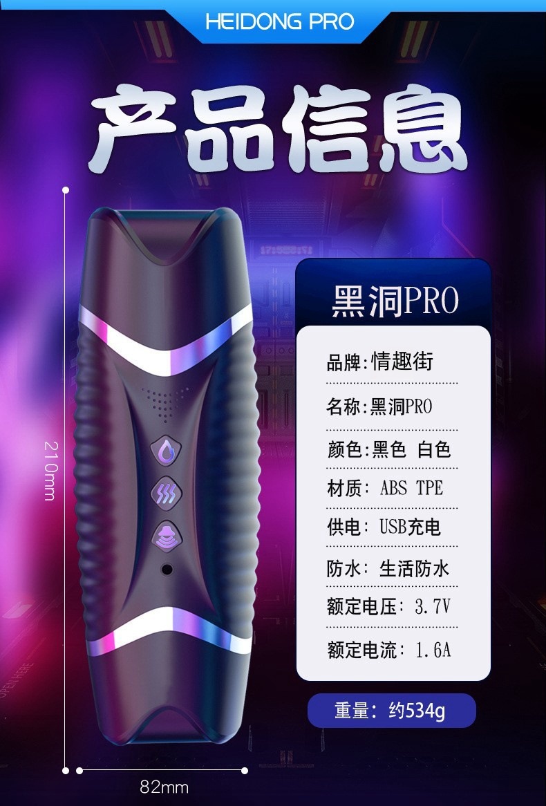 Âm đạo giả 2 đầu Heidong rung tỏa nhiệt kích thích mê ly