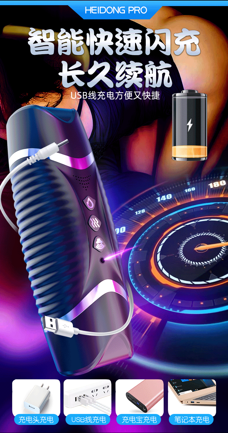 Âm đạo giả 2 đầu Heidong rung tỏa nhiệt kích thích mê ly